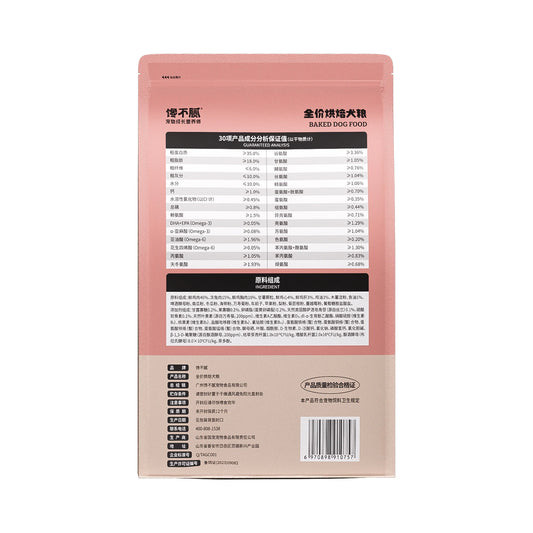 Chanbuni Dog Snack 1.5kg by luvipets