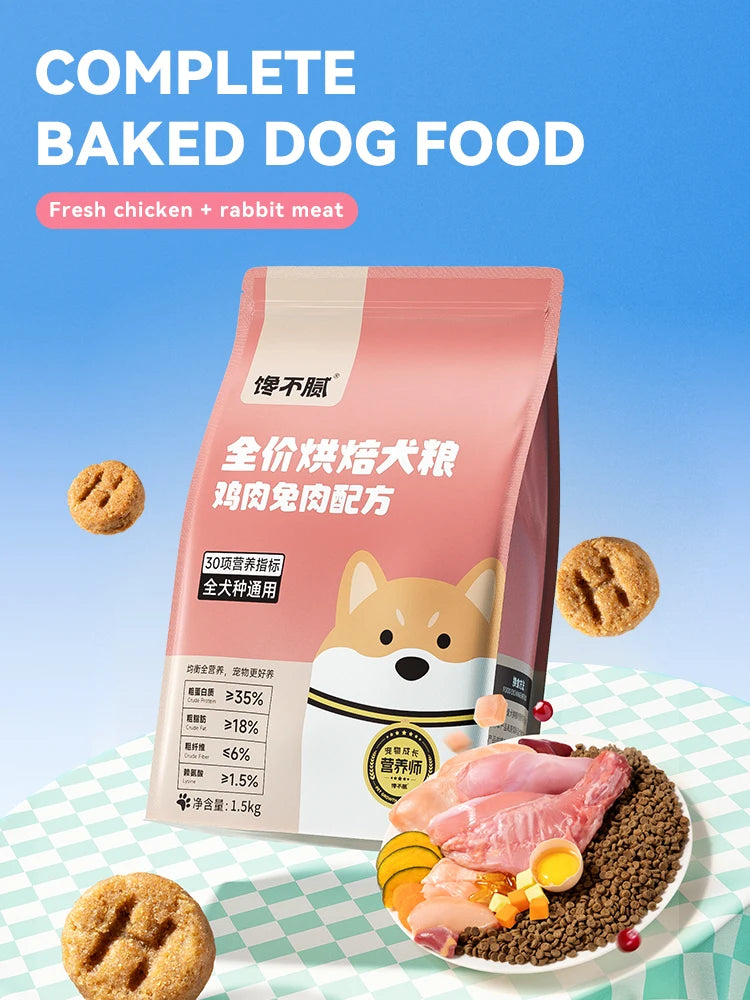 Chanbuni Dog Snack 1.5kg by luvipets